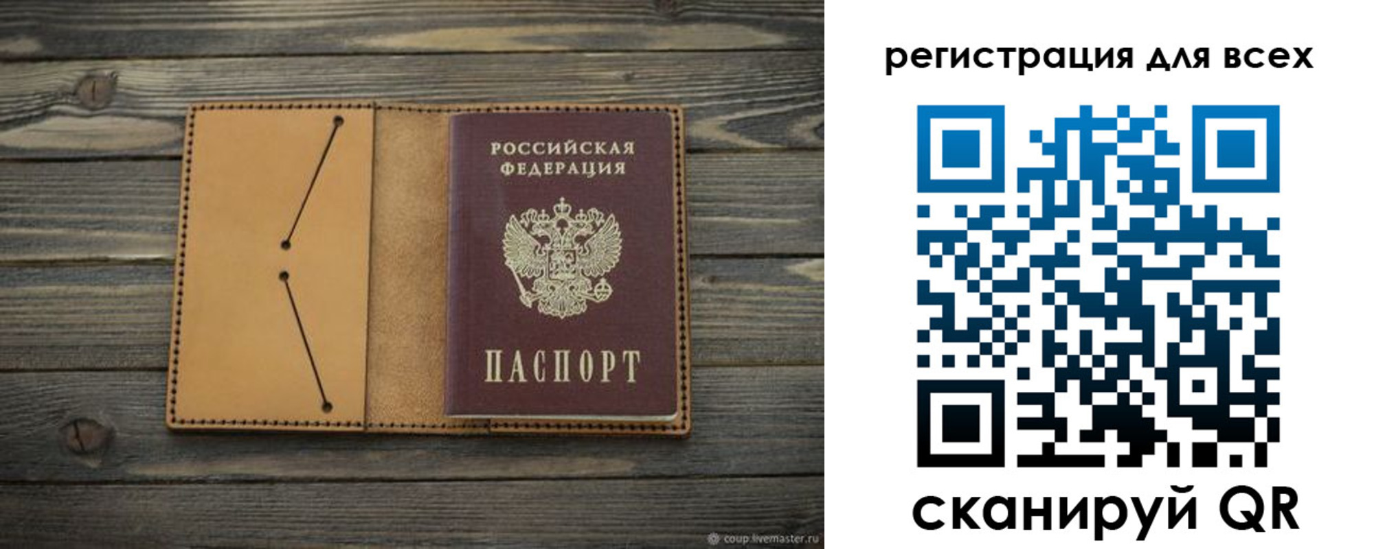 временная регистрация адрес в Зуевке