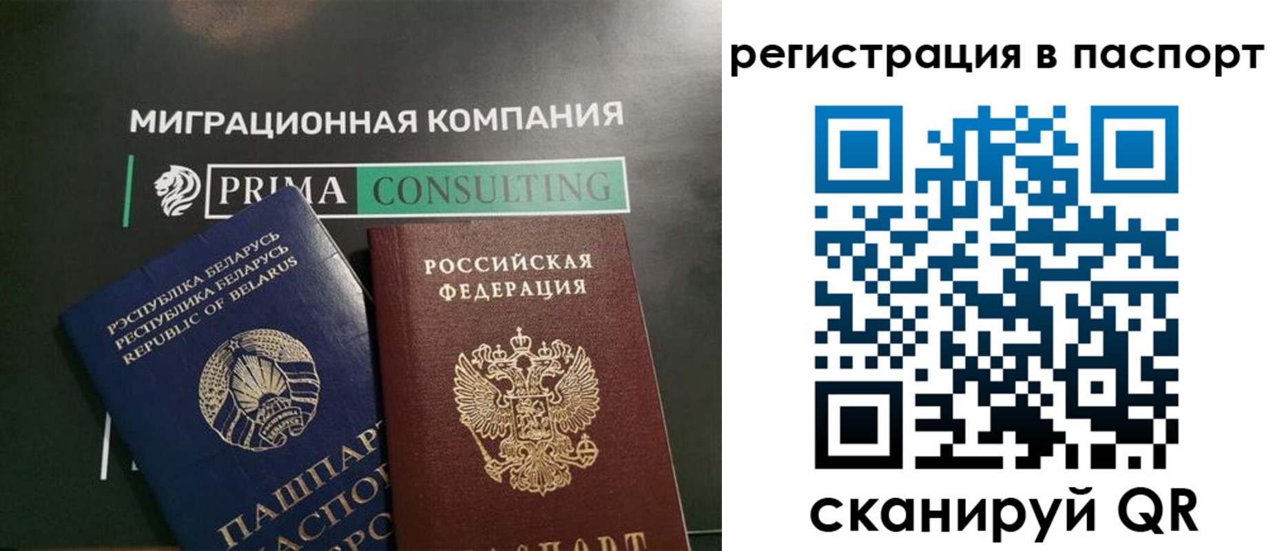 прописка для школы в Зуевке